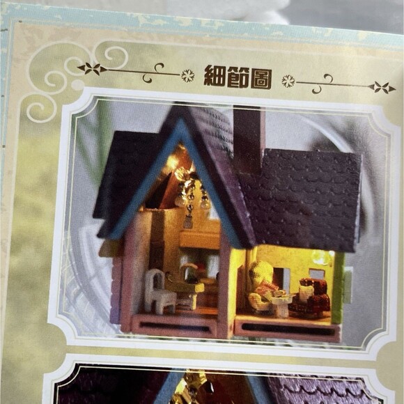 GUANGZHOU RUJUN Terrarium UP movie house DIY Glass Ornament Kit **READ** - Picture 6 of 10